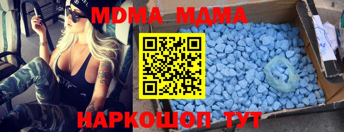 МДМА VHQ Ирбит