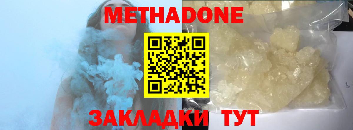 Меф Ирбит
