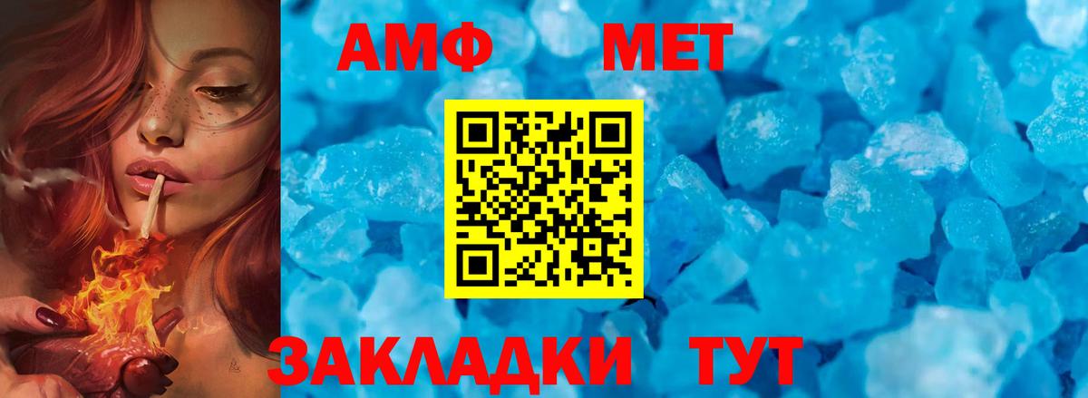 Ирбит  Первитин Декстрометамфетамин 99.9%  Первитин Декстрометамфетамин 99.9%  Вход с VPN 