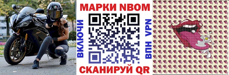 omg tor  Ирбит  Марки 25I-NBOMe 1,5мг 