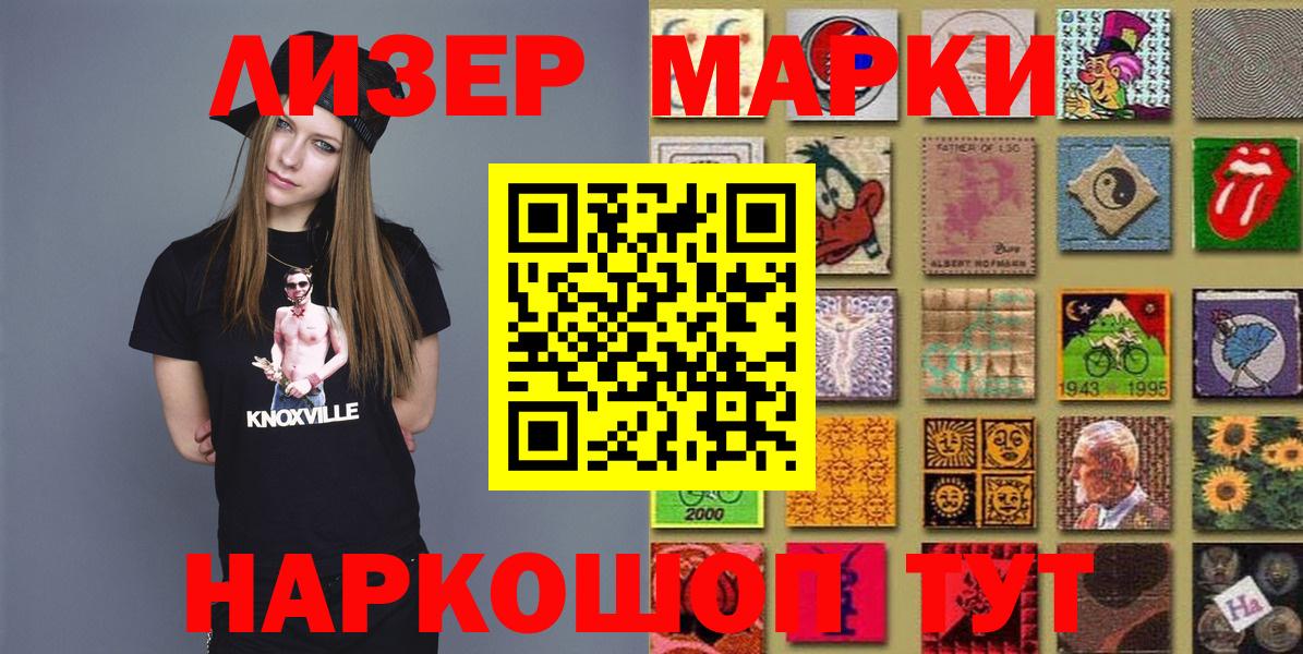 Марки N-bome 1500мкг  Вход с VPN  Ирбит  Марки N-bome 1500мкг 