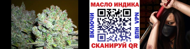 ТГК вейп с тгк  где можно купить наркотик  Ирбит 