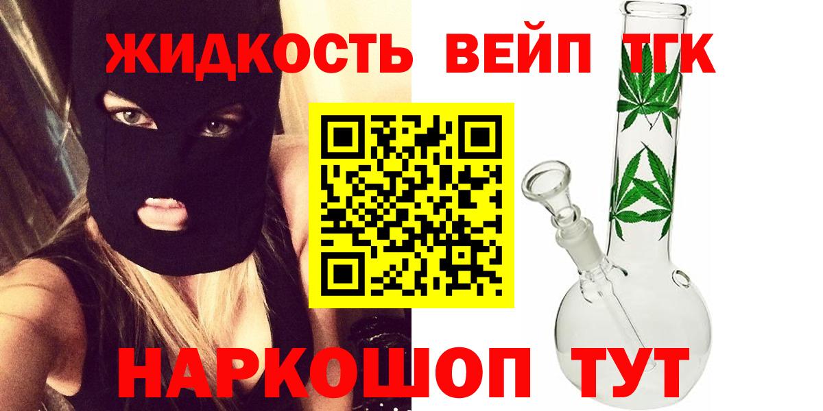 Ирбит  как найти закладки  Вход с VPN  ТГК THC oil  ТГК Wax 