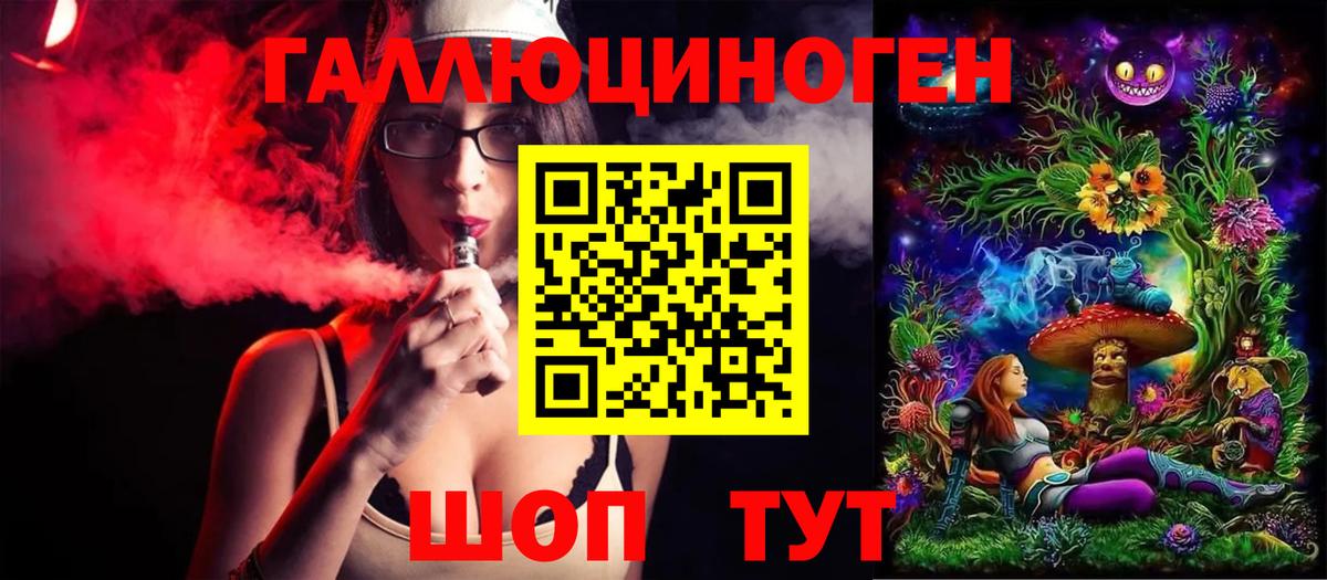 Ирбит  Псилоцибиновые грибы мухоморы  Вход с VPN  Псилоцибиновые грибы Cubensis 