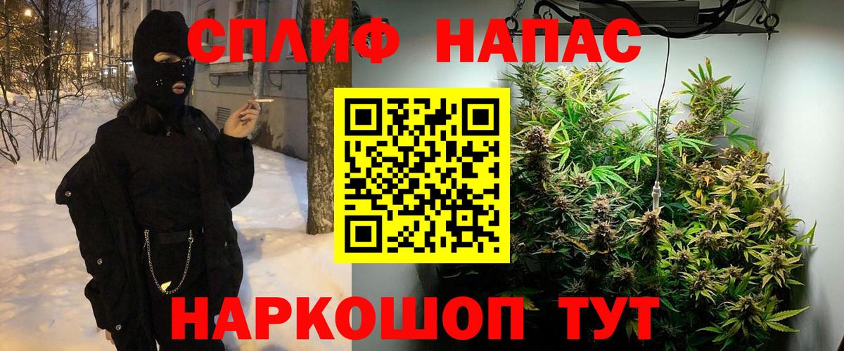 Марихуана гибрид Ирбит